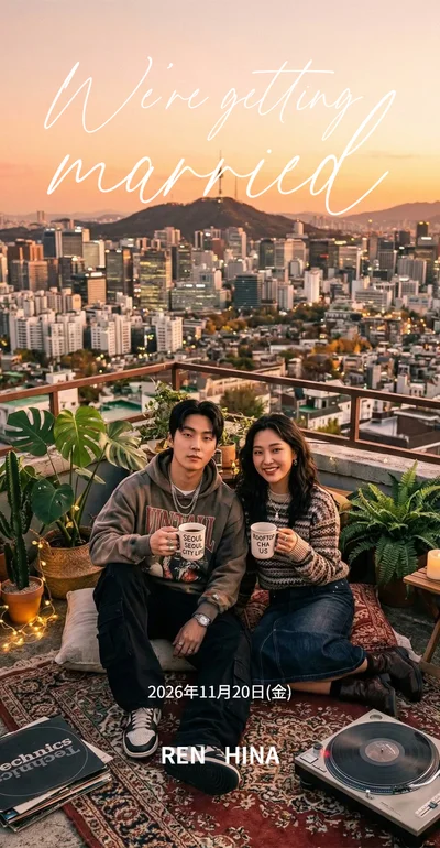 結婚式招待状はWebでスマートに。おしゃれでミニマルなモバイルWeb招待状テンプレート